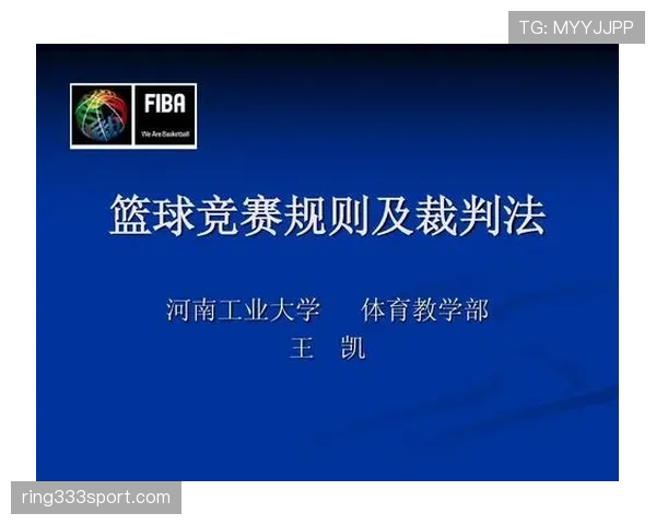 篮球进攻24秒规则详解：如何在实战中避免违例？